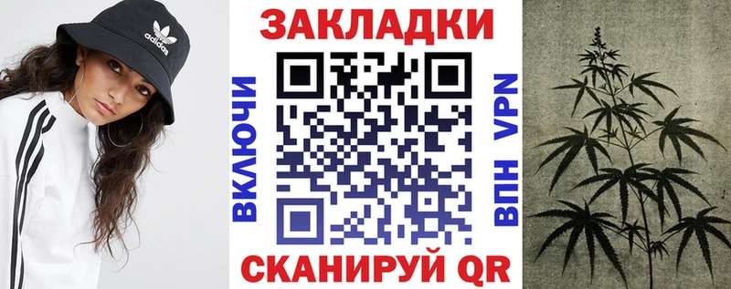 Как найти наркотики Светлогорск А ПВП  МЕФ  Амфетамин  Канабис  ГАШИШ 