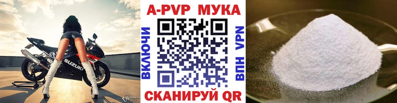 Alpha PVP Crystall Светлогорск
