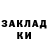 Метадон мёд Sergey Odnosumov