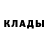 Кодеин Purple Drank DJ_love _
