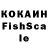 КЕТАМИН VHQ 2014 4172