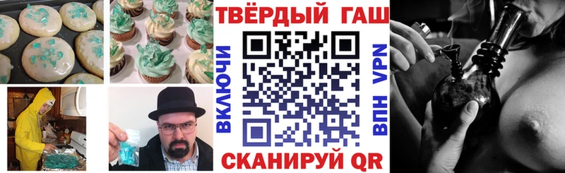 магазин продажи   Светлогорск  Canna-Cookies конопля 