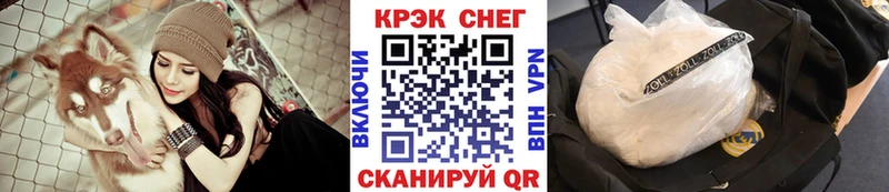 mega ТОР  Светлогорск  COCAIN 97% 