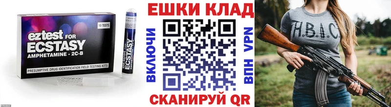 ссылка на мегу как зайти  Светлогорск  Экстази 250 мг 
