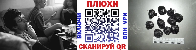 ГАШ убойный  Светлогорск 