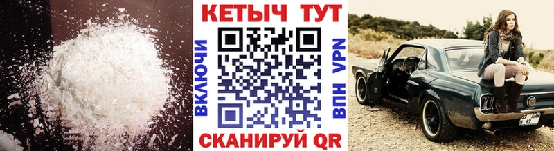 где купить наркоту  Светлогорск  Кетамин VHQ 
