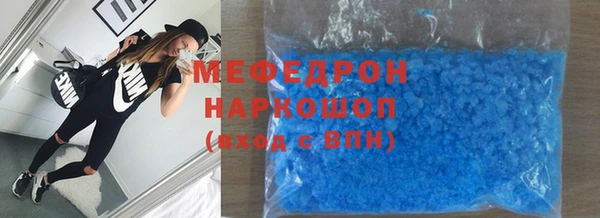сатива Белоозёрский