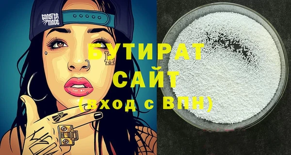 сатива Белоозёрский