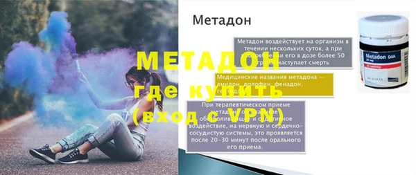 ALPHA-PVP Богданович