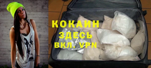 скорость Богородск