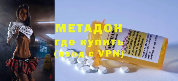 гидра Беломорск