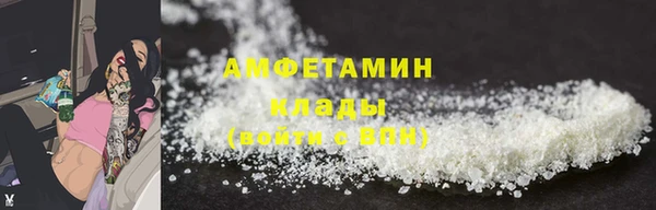 гидра Беломорск