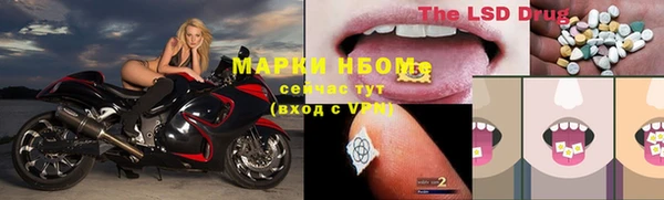 скорость Богородск