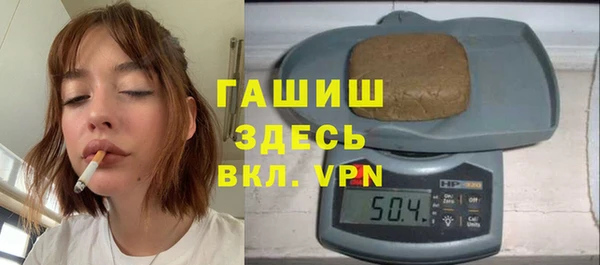 гидра Беломорск