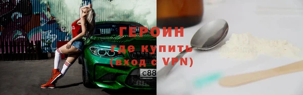 гашиш Белокуриха