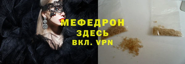 сатива Белоозёрский
