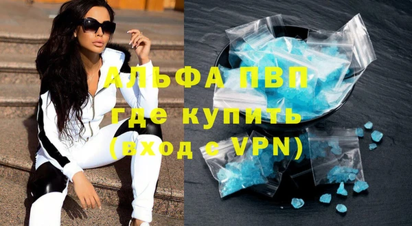 гашиш Белокуриха