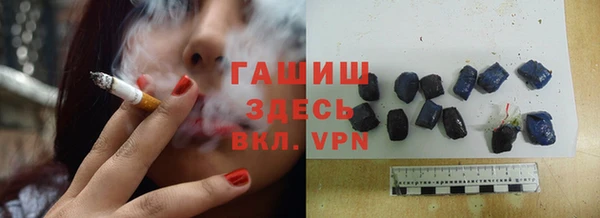 гидра Беломорск