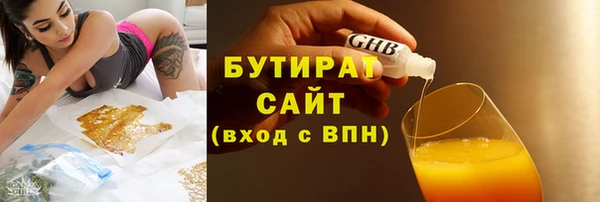 скорость Богородск