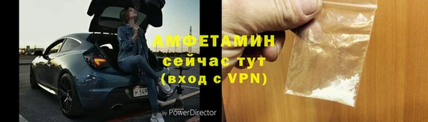гашиш Белокуриха