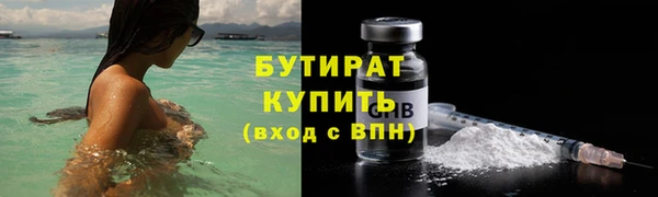 гидра Беломорск