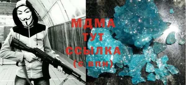 гашиш Белокуриха