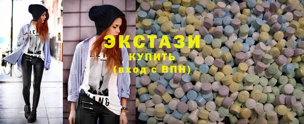 гидра Беломорск