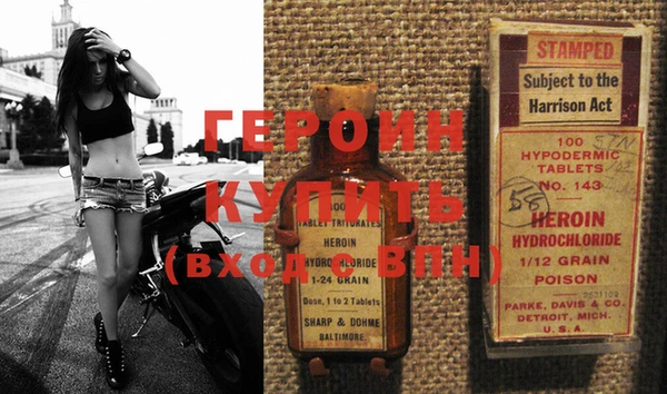 наркотики Богородицк