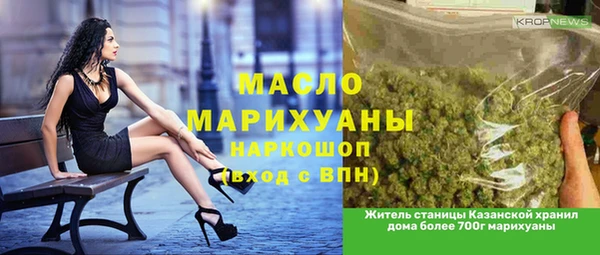 гашиш Белокуриха