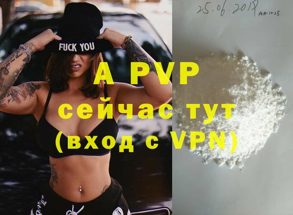гашиш Белокуриха