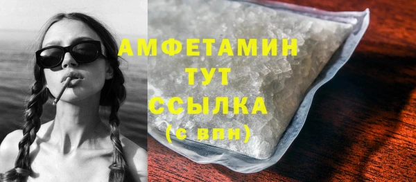 сатива Белоозёрский