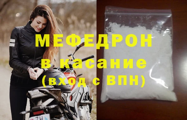 гидра Беломорск