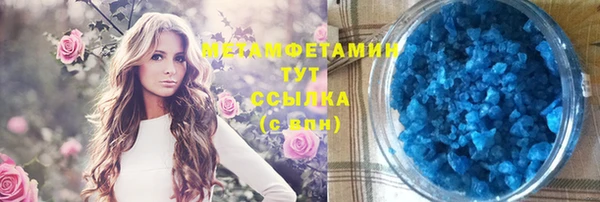 сатива Белоозёрский