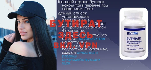 сатива Белоозёрский