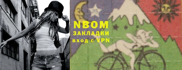 гидра Беломорск