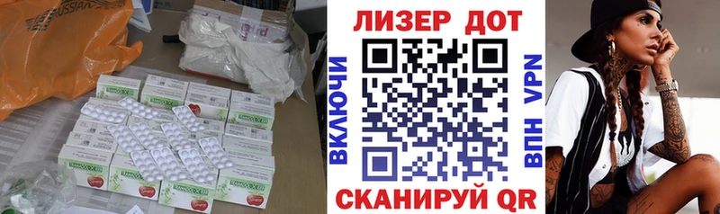 LSD-25 экстази кислота  где купить   Светлогорск 