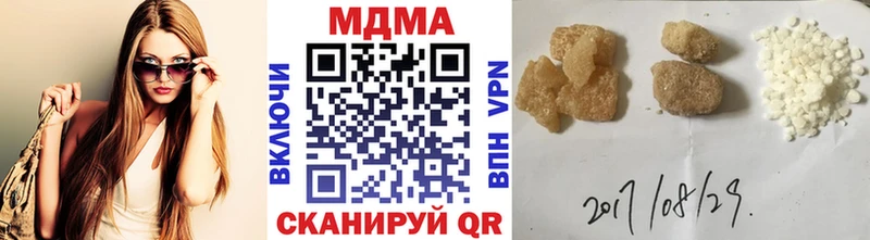 MDMA кристаллы  Светлогорск 