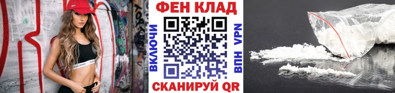 МЕТАМФЕТАМИН пудра Светлогорск
